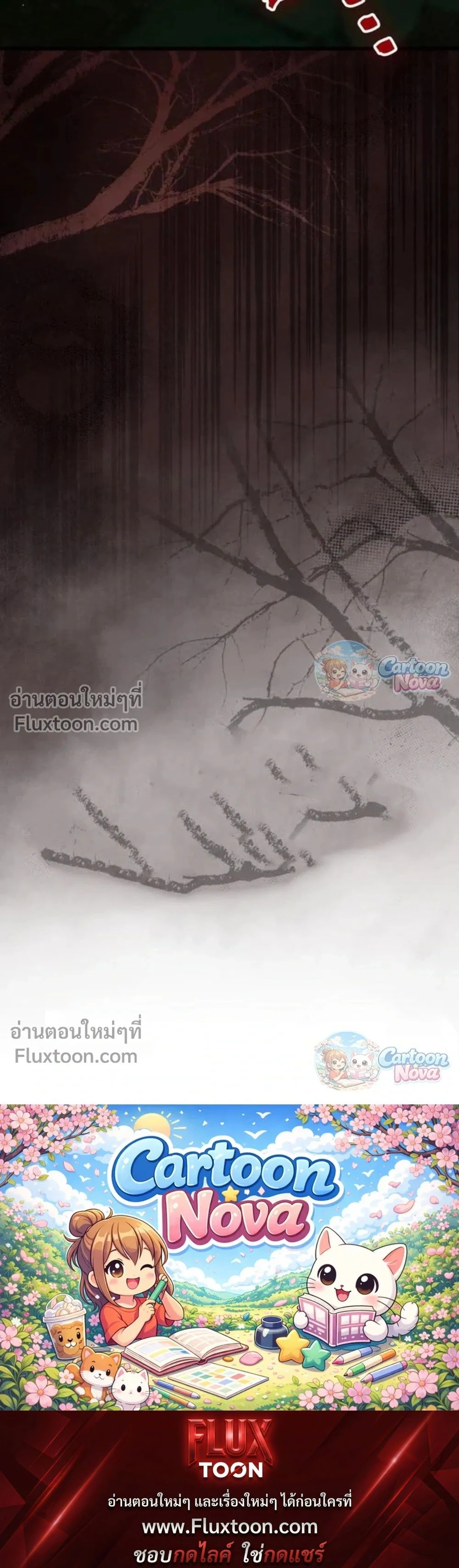 หน้าที่ 33