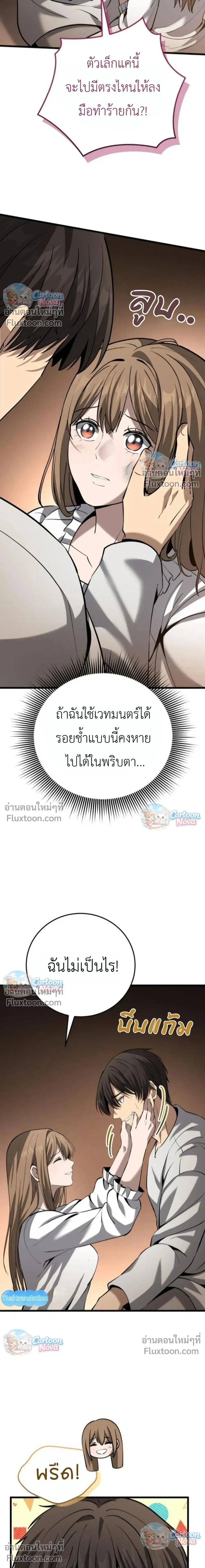หน้าที่ 12