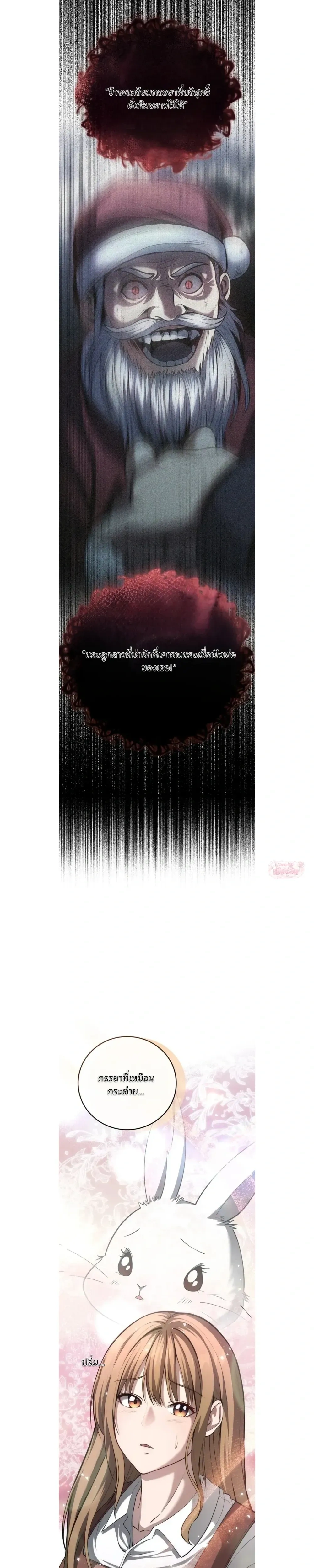 หน้าที่ 35