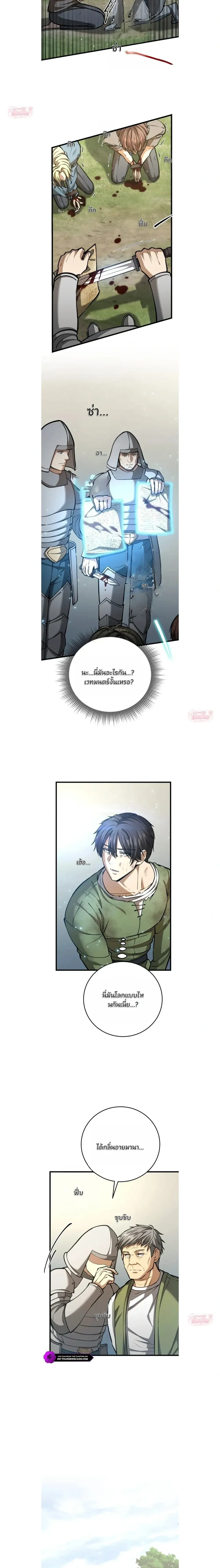 หน้าที่ 24