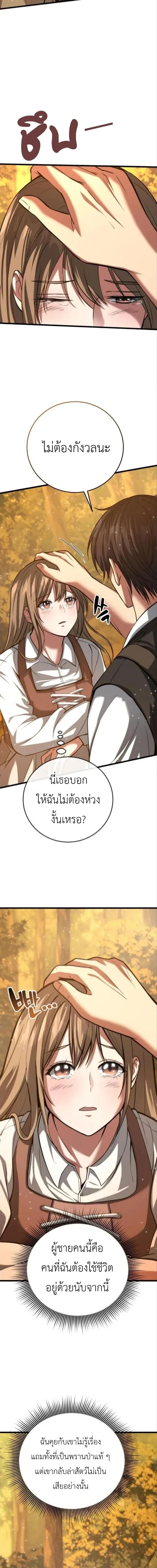 หน้าที่ 34