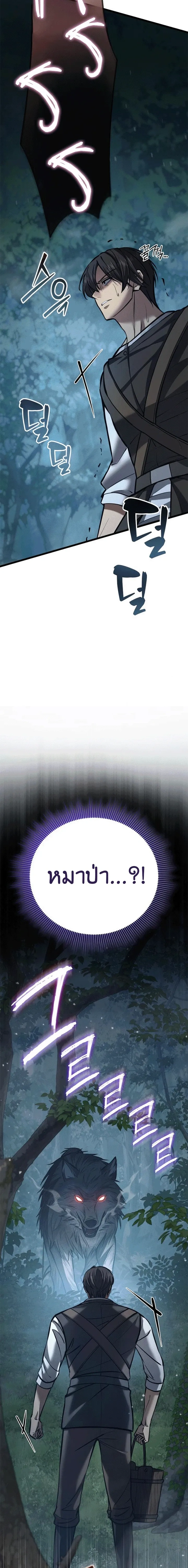 หน้าที่ 39