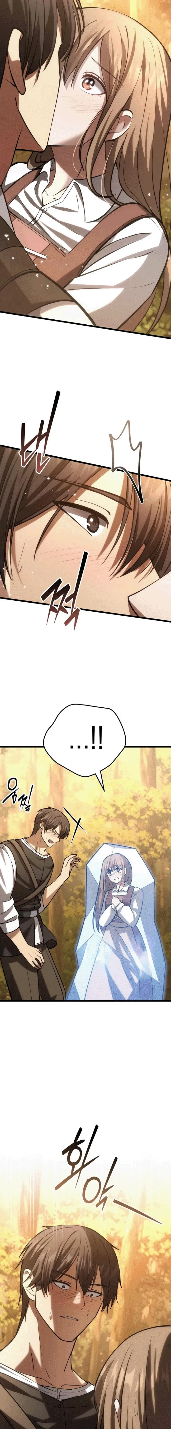 หน้าที่ 32