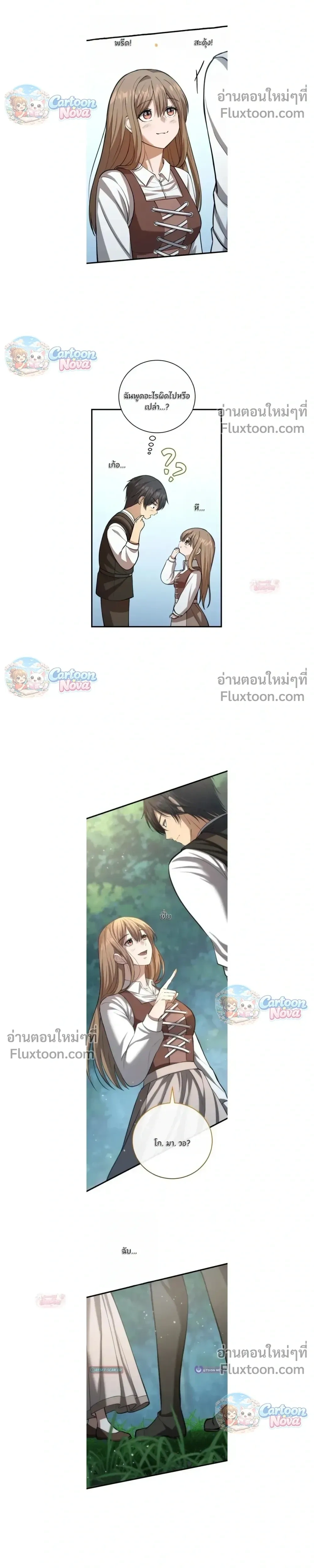 หน้าที่ 30