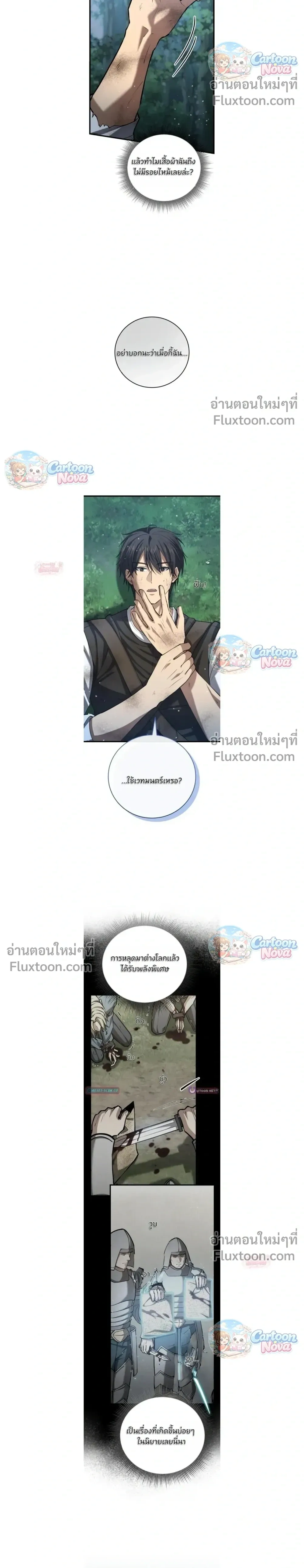 หน้าที่ 10