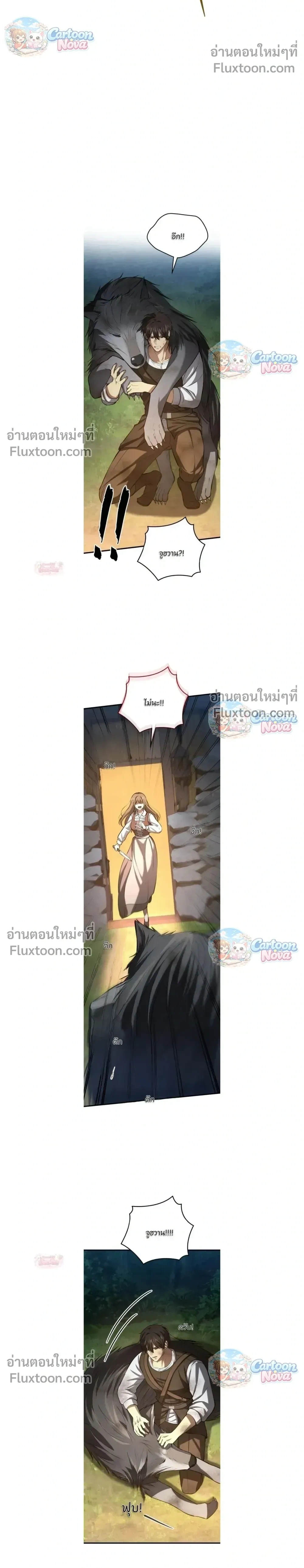 หน้าที่ 22