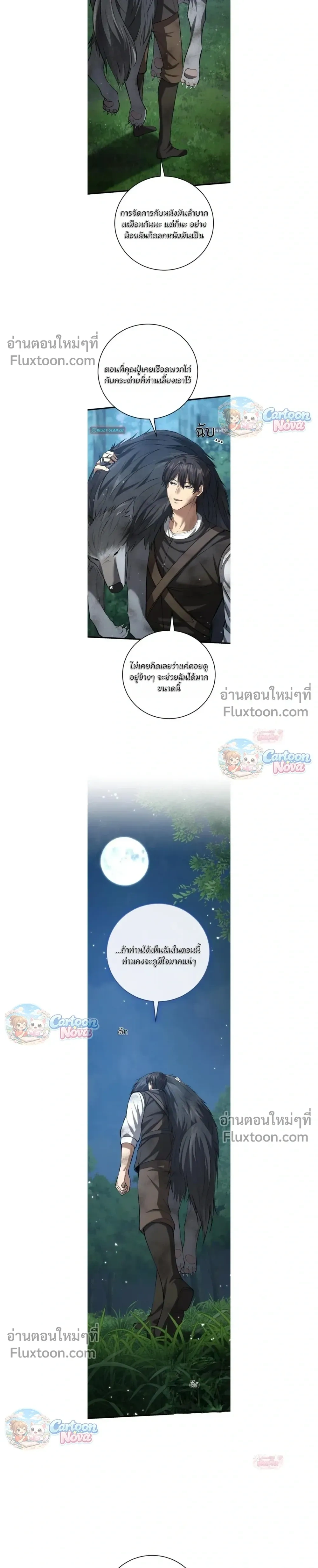 หน้าที่ 17