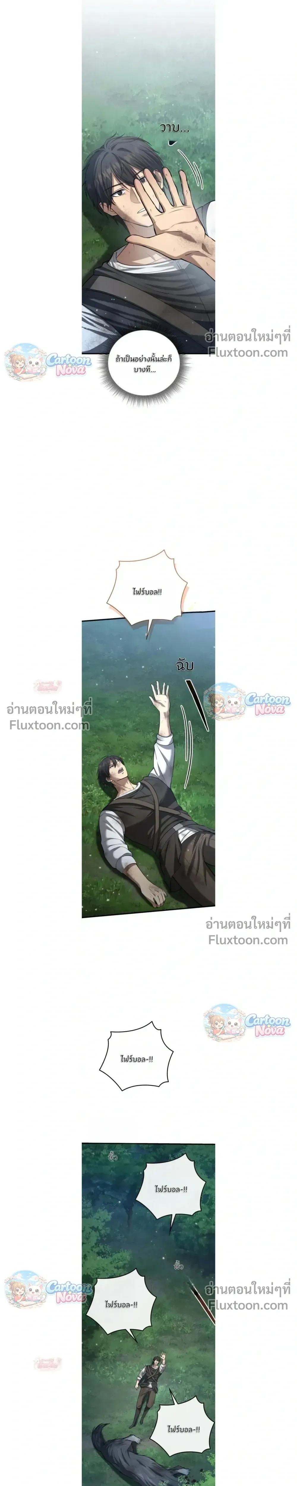 หน้าที่ 11