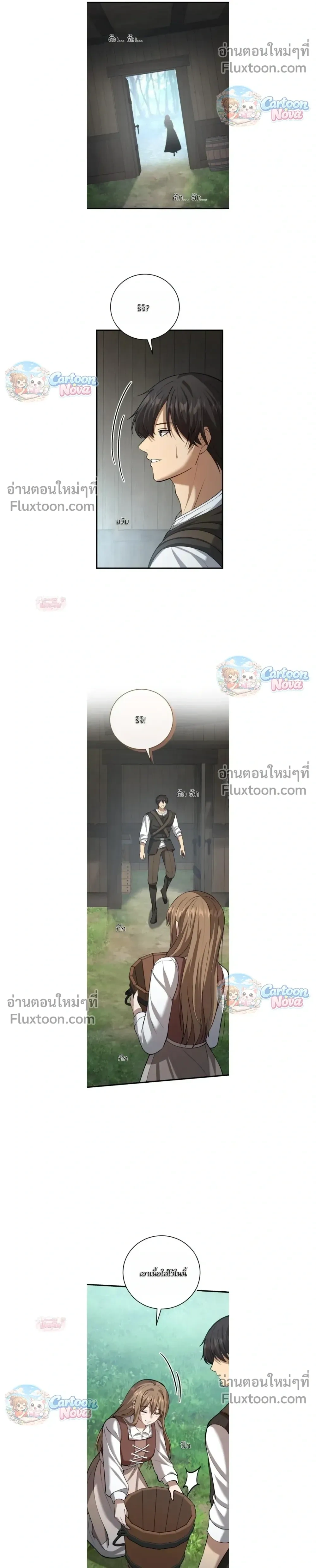 หน้าที่ 28