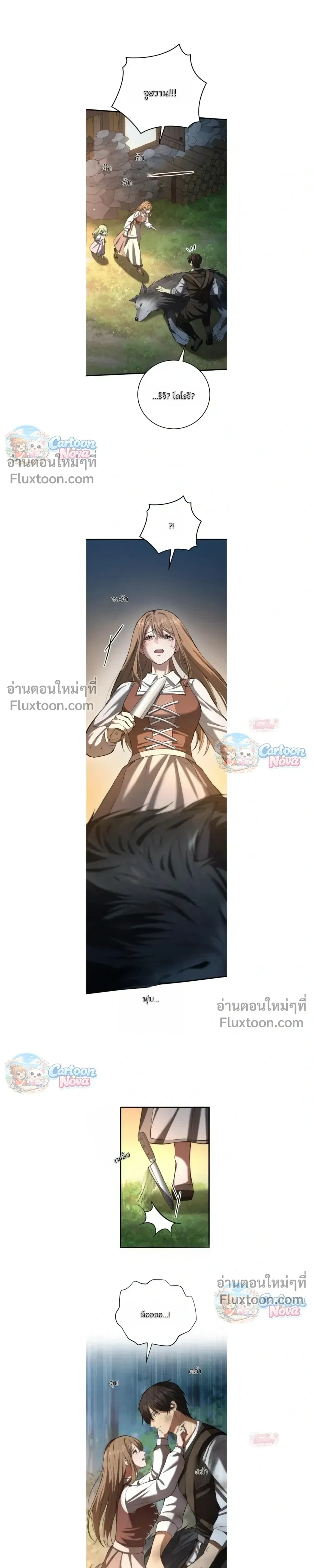 หน้าที่ 23