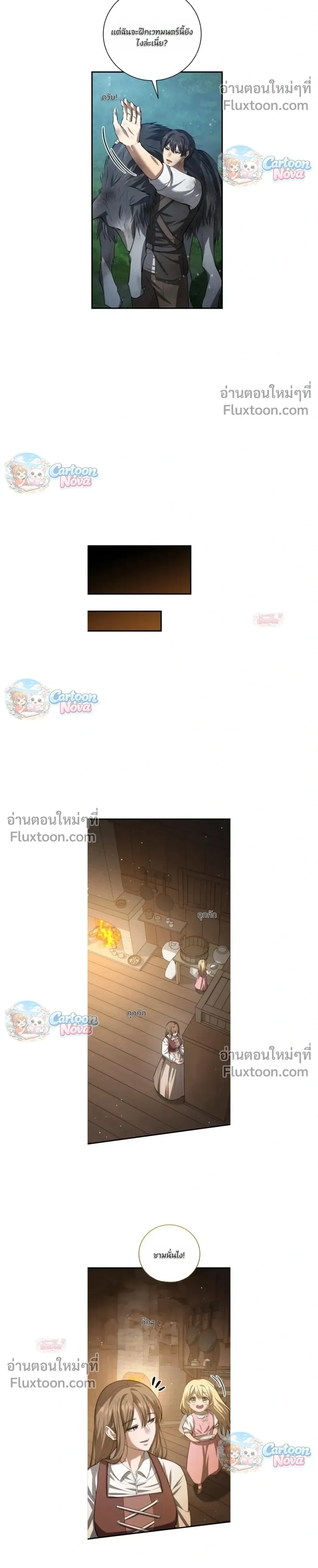 หน้าที่ 18