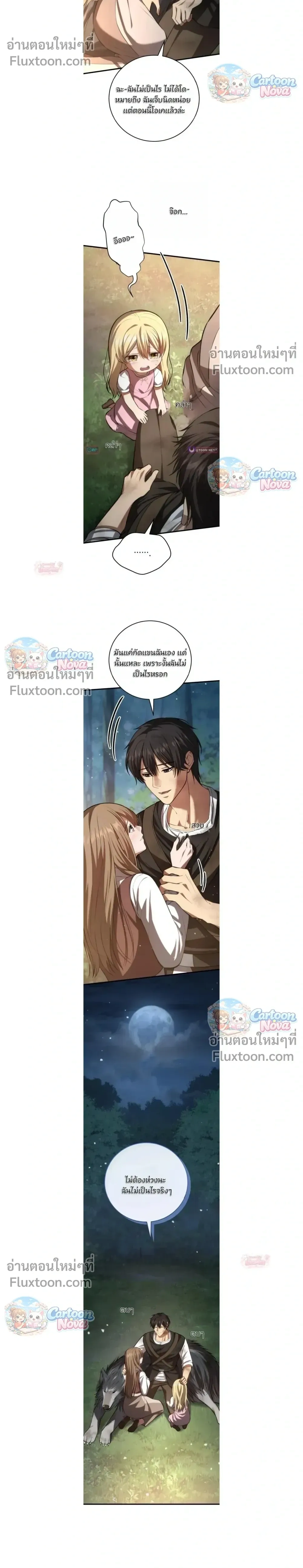 หน้าที่ 24