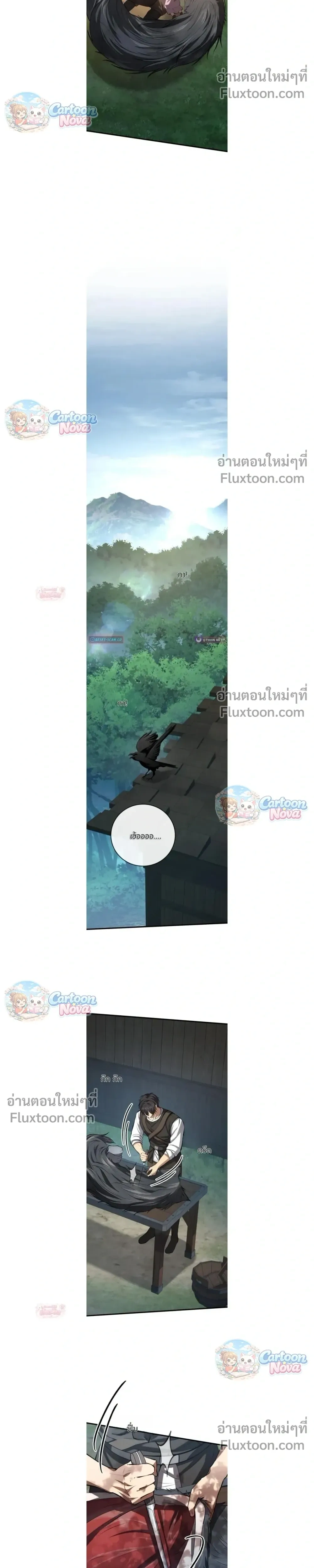 หน้าที่ 26