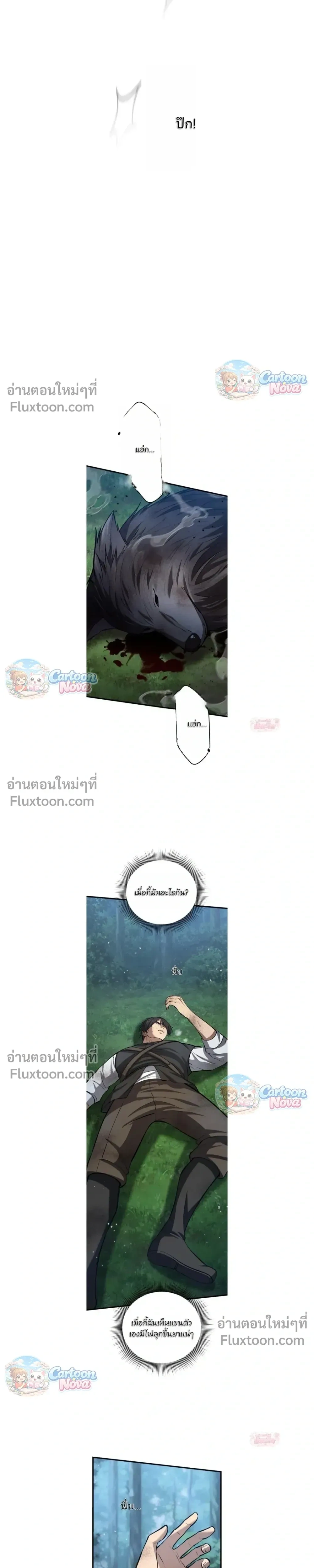 หน้าที่ 9