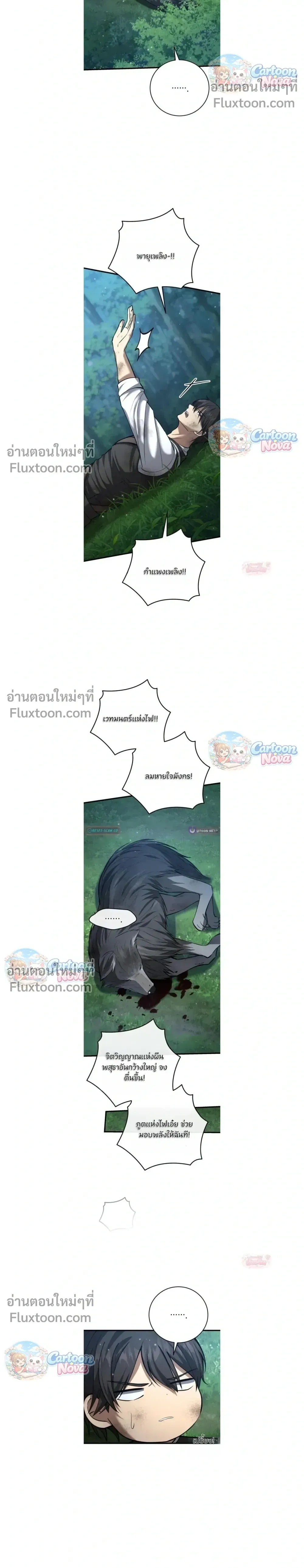 หน้าที่ 12