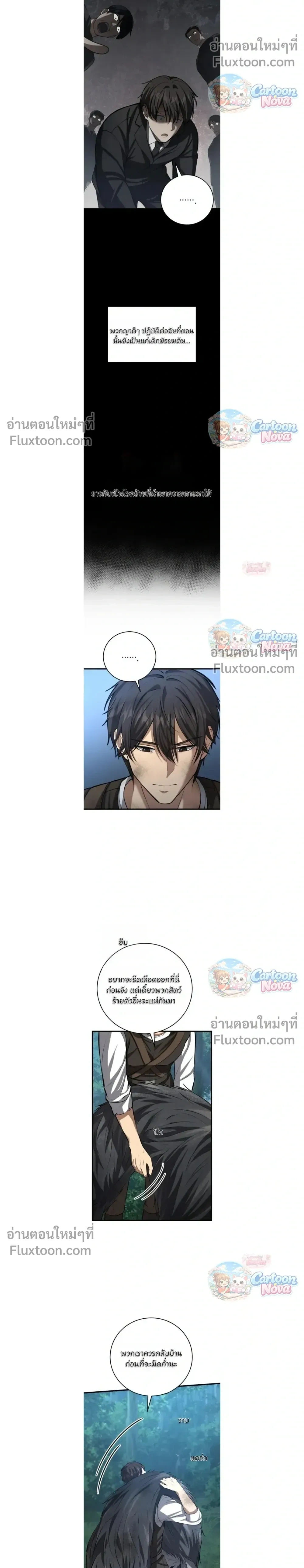 หน้าที่ 16