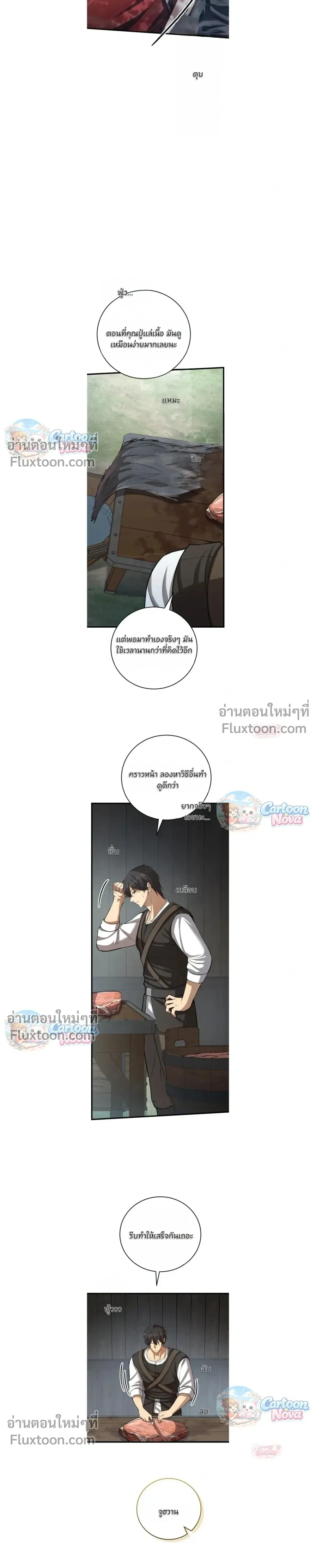 หน้าที่ 27