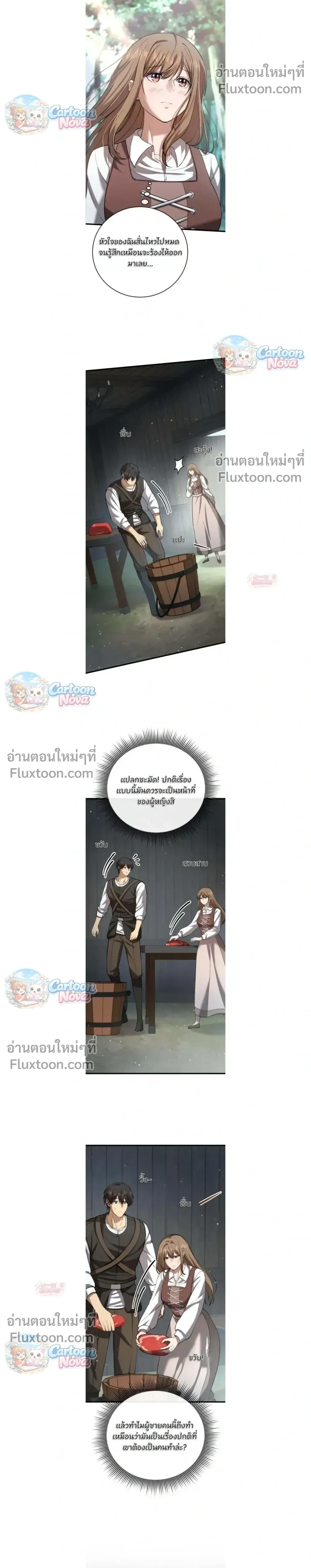 หน้าที่ 4