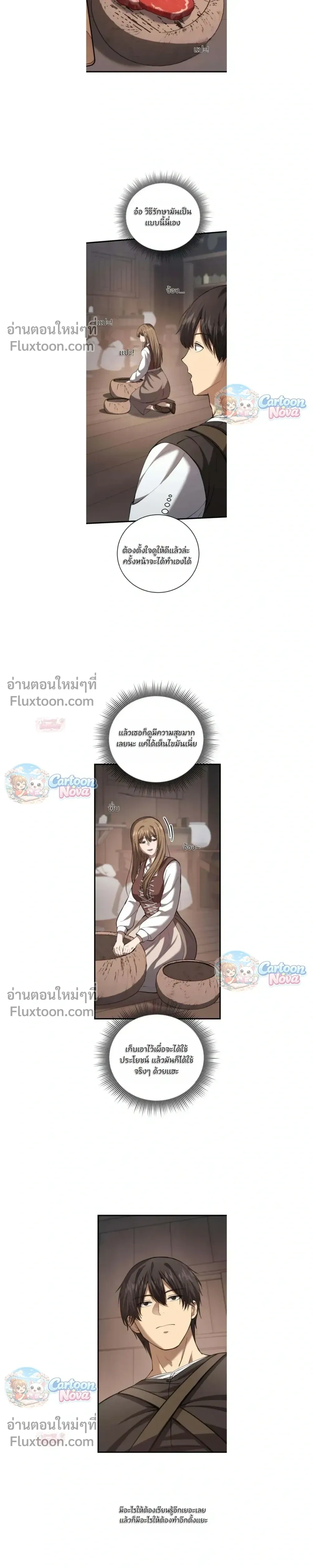หน้าที่ 13