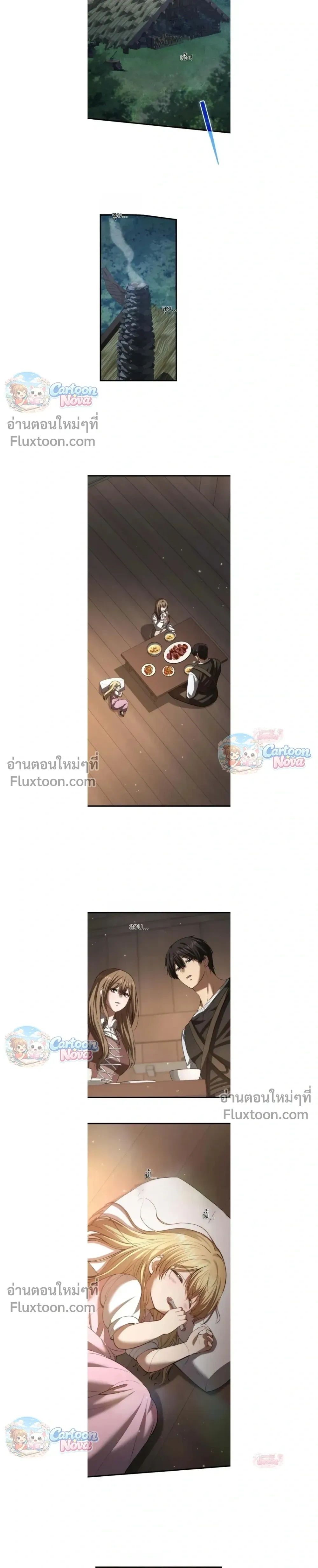 หน้าที่ 23