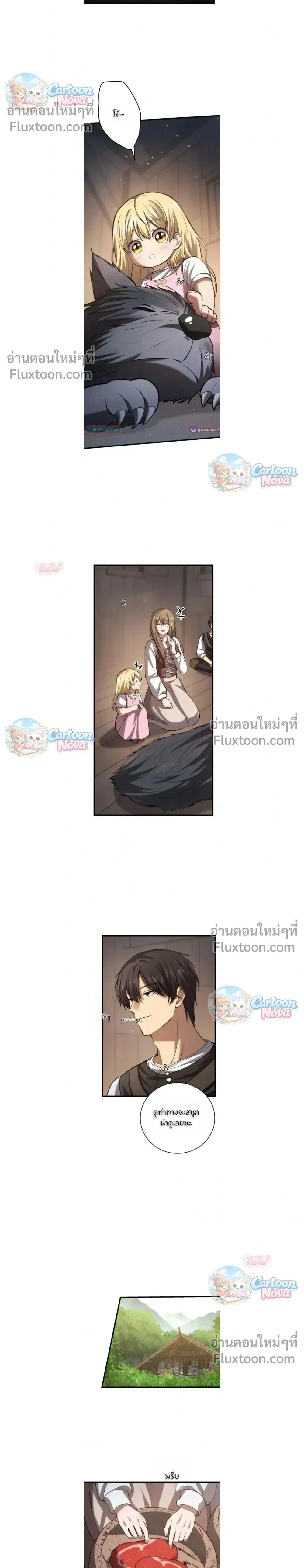 หน้าที่ 12