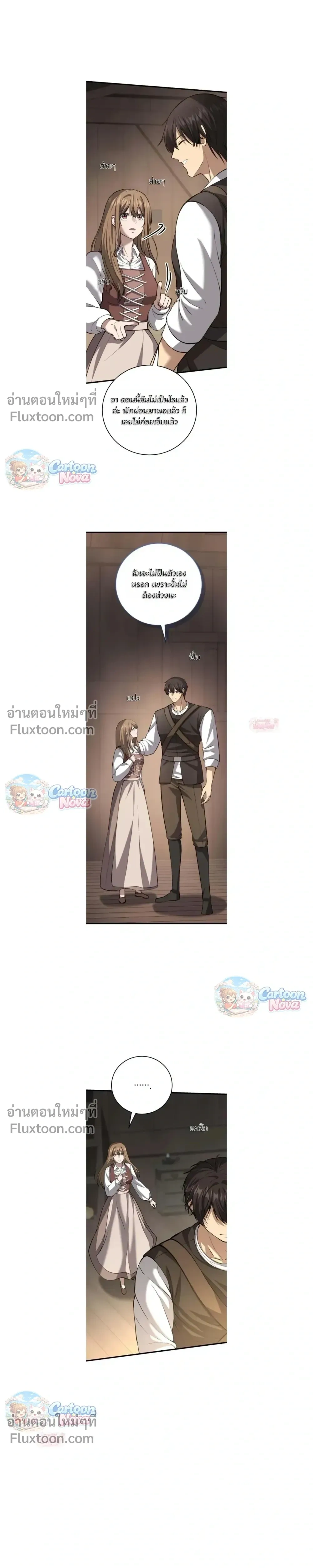 หน้าที่ 15