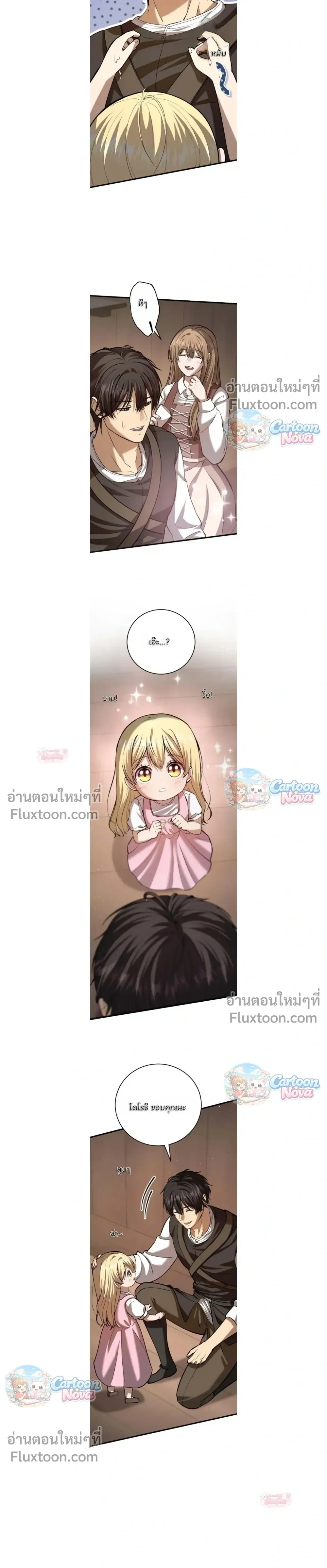 หน้าที่ 21