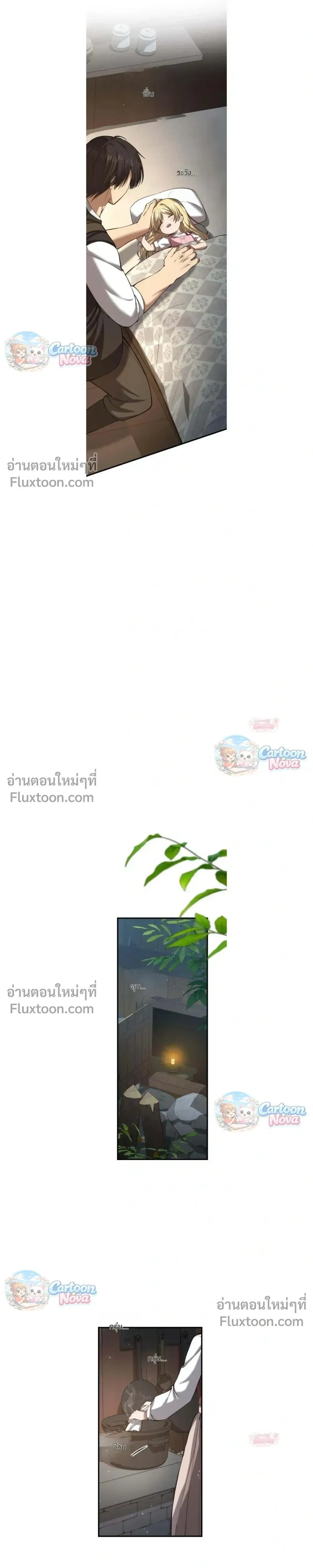 หน้าที่ 25