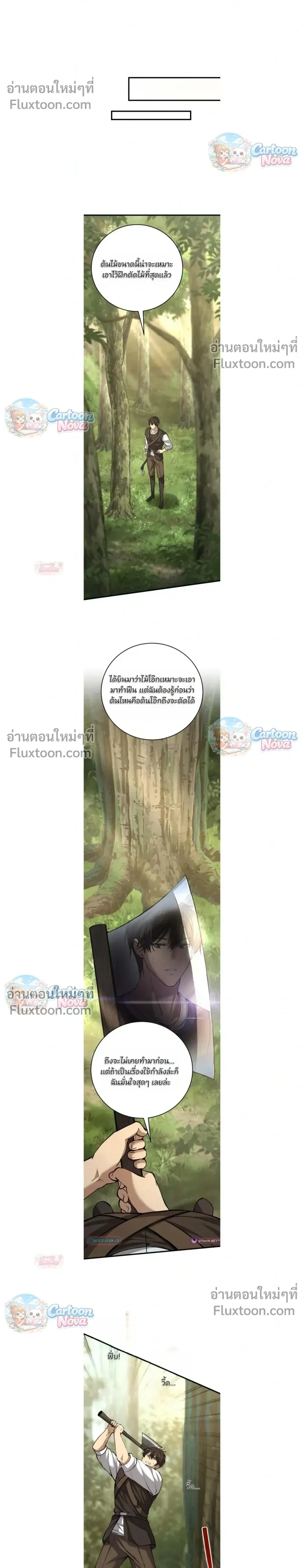 หน้าที่ 16