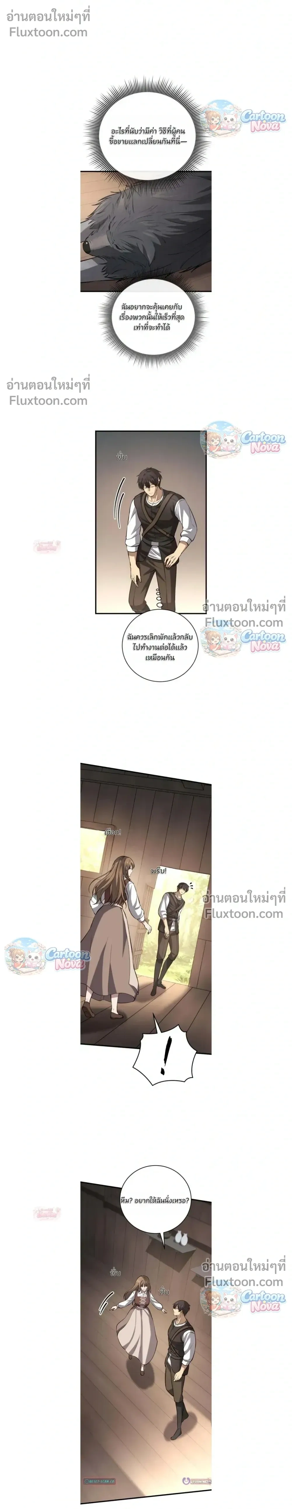 หน้าที่ 14