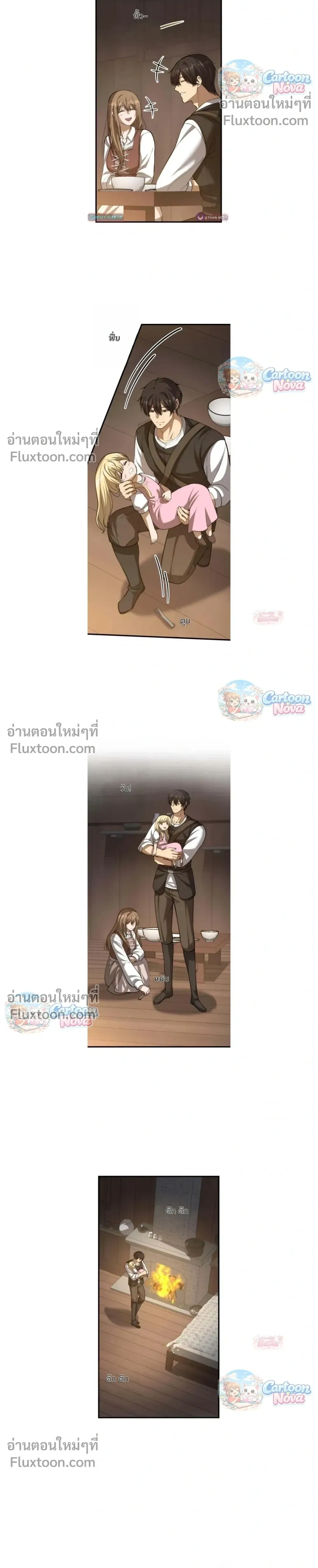 หน้าที่ 24