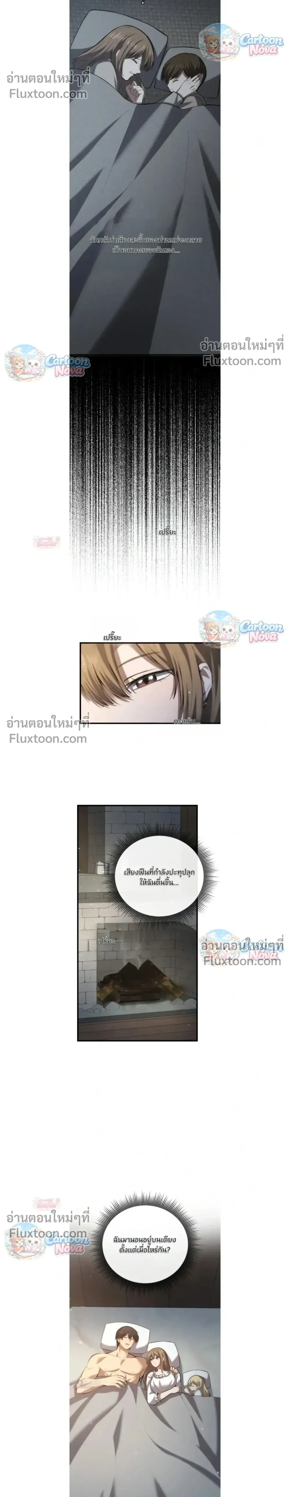 หน้าที่ 10