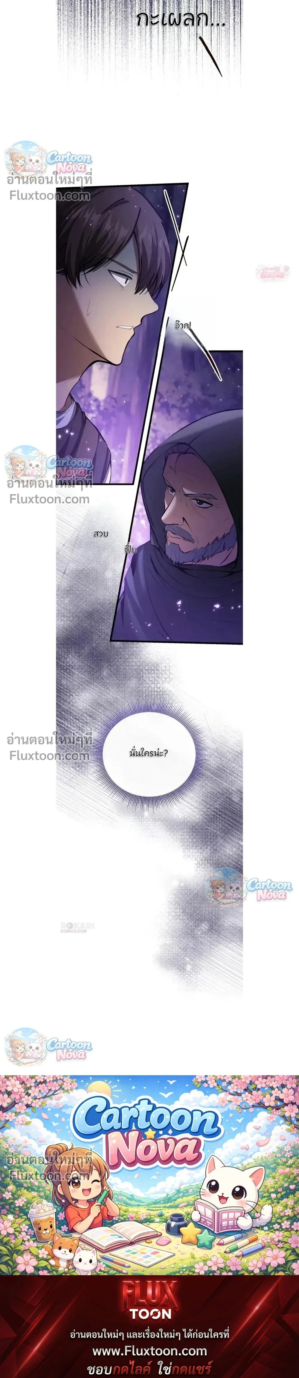 หน้าที่ 28