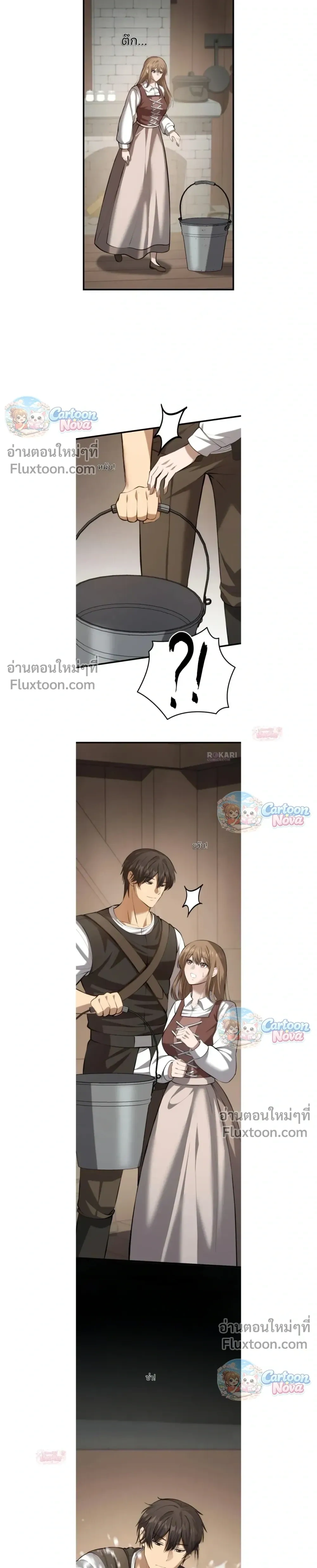 หน้าที่ 15
