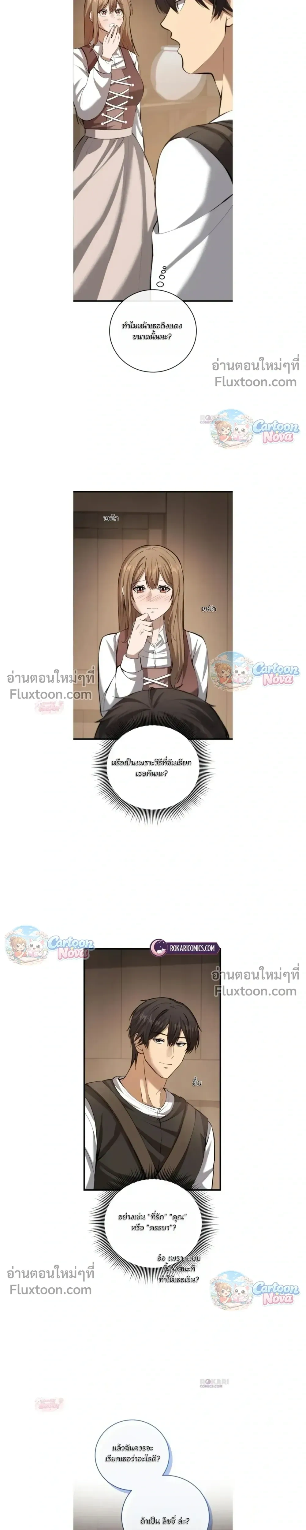หน้าที่ 17