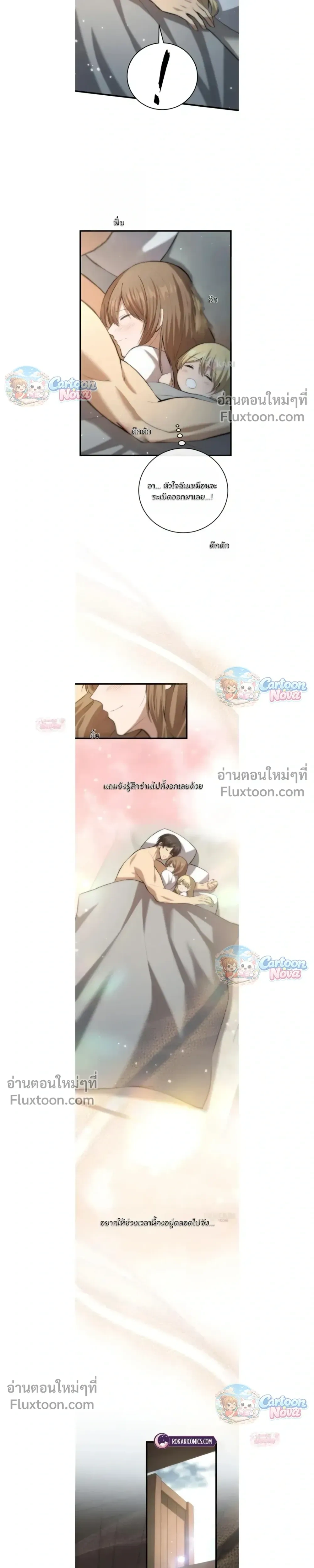หน้าที่ 13