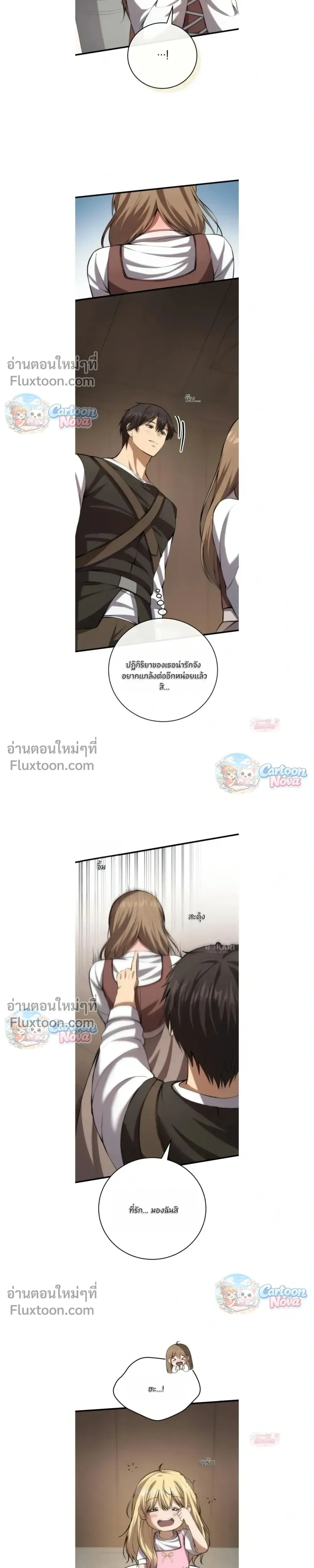 หน้าที่ 19