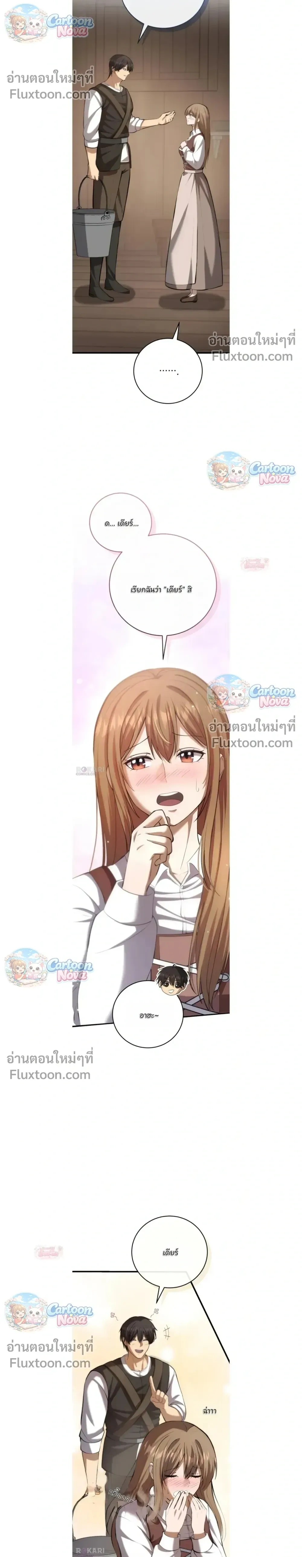 หน้าที่ 18