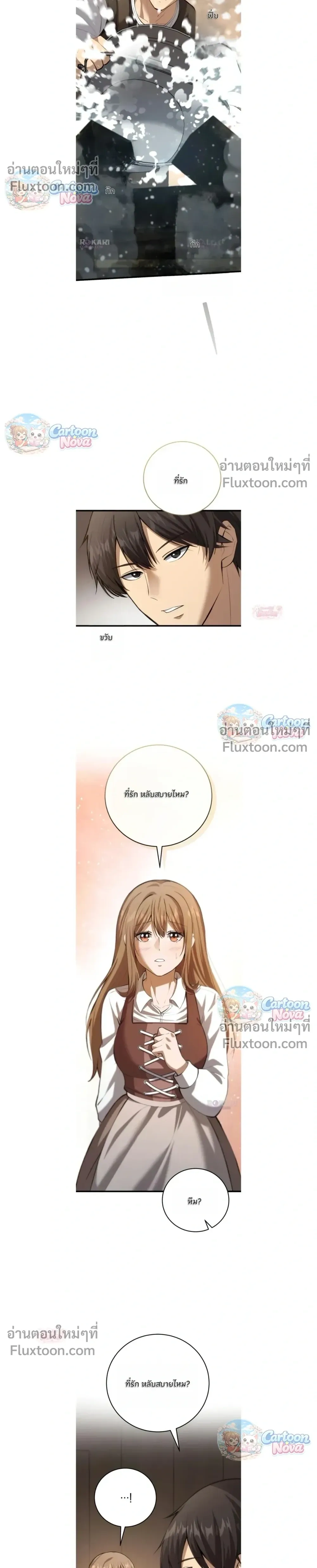 หน้าที่ 16