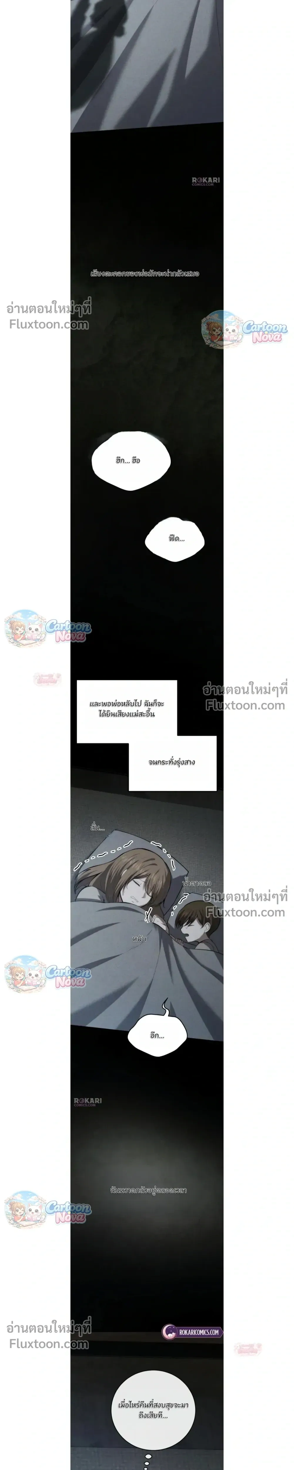 หน้าที่ 9
