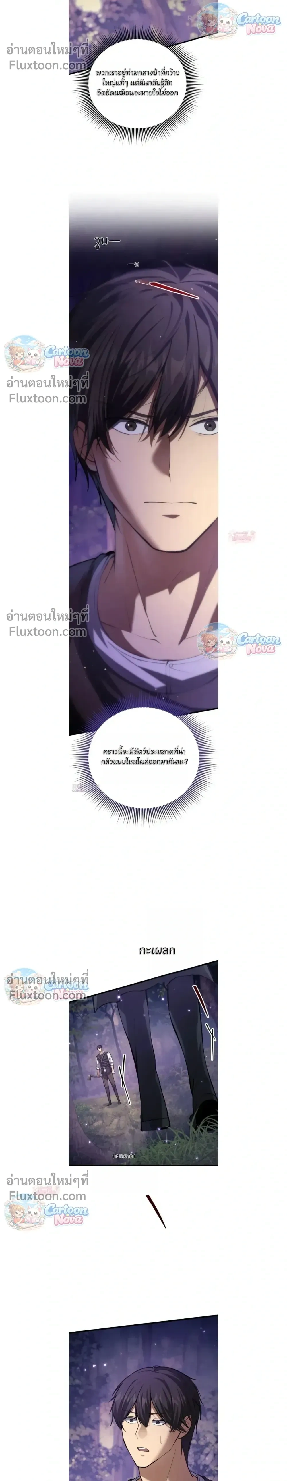 หน้าที่ 26
