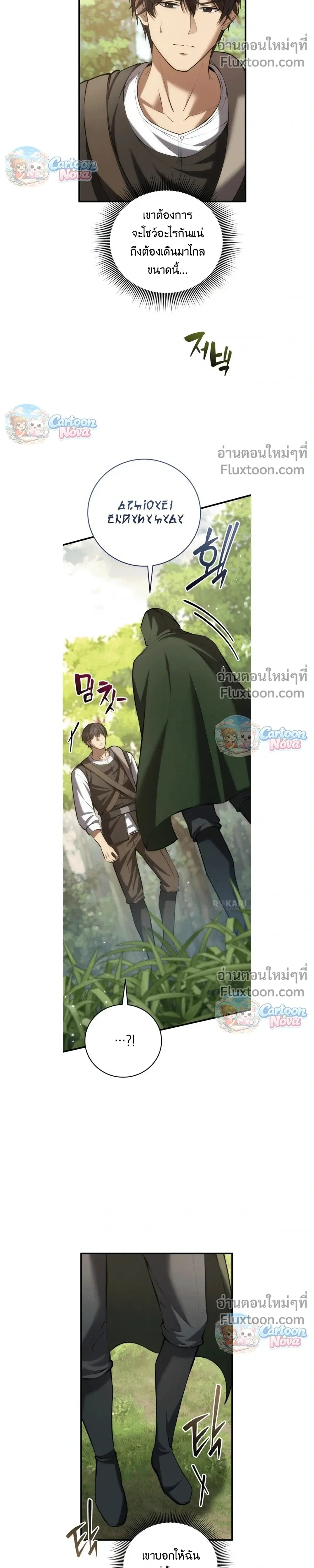 หน้าที่ 30