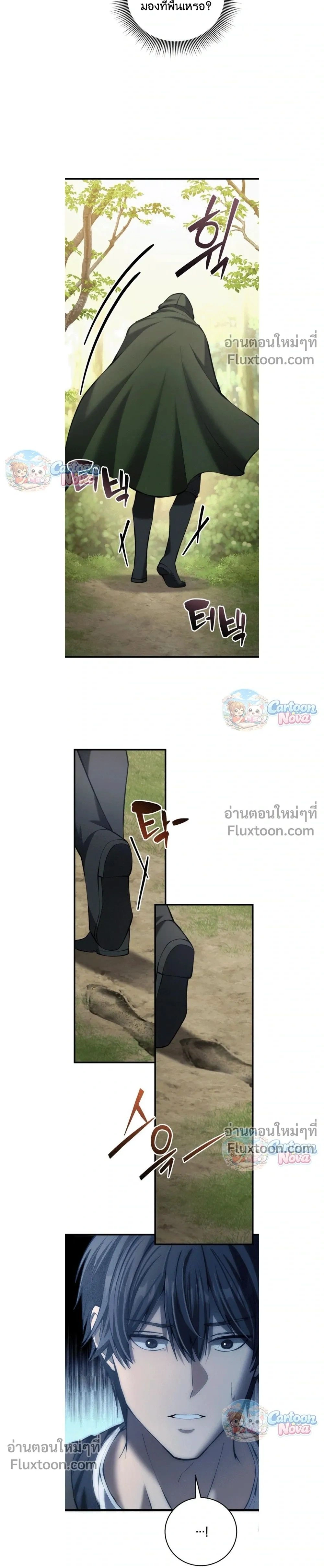 หน้าที่ 31