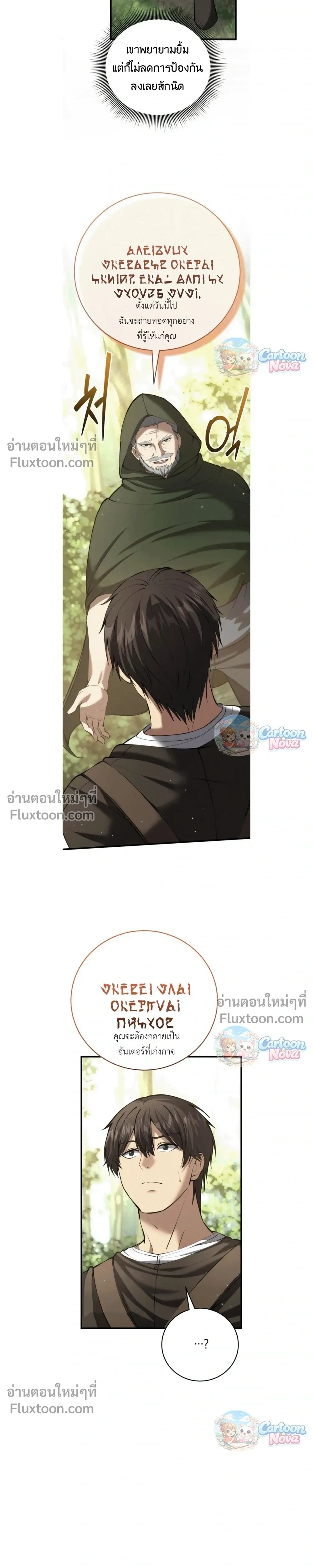 หน้าที่ 19
