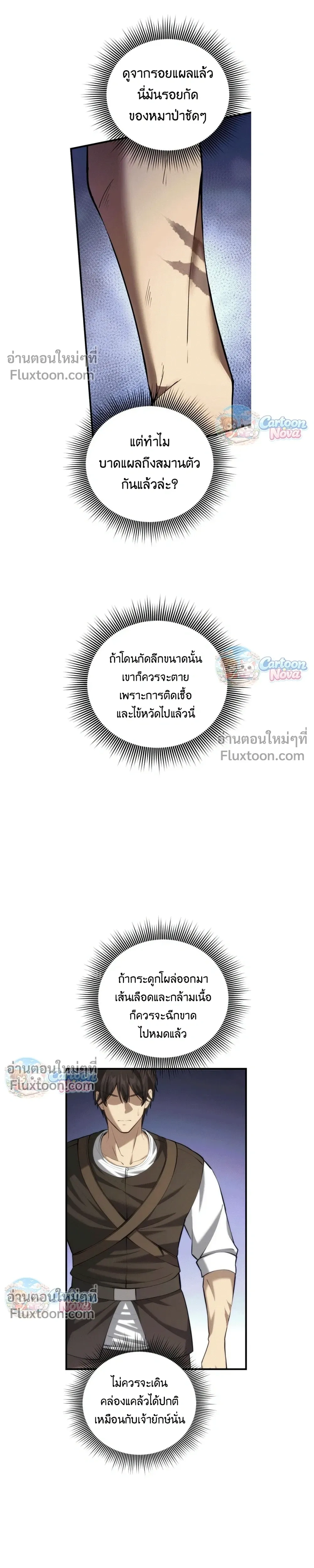 หน้าที่ 5