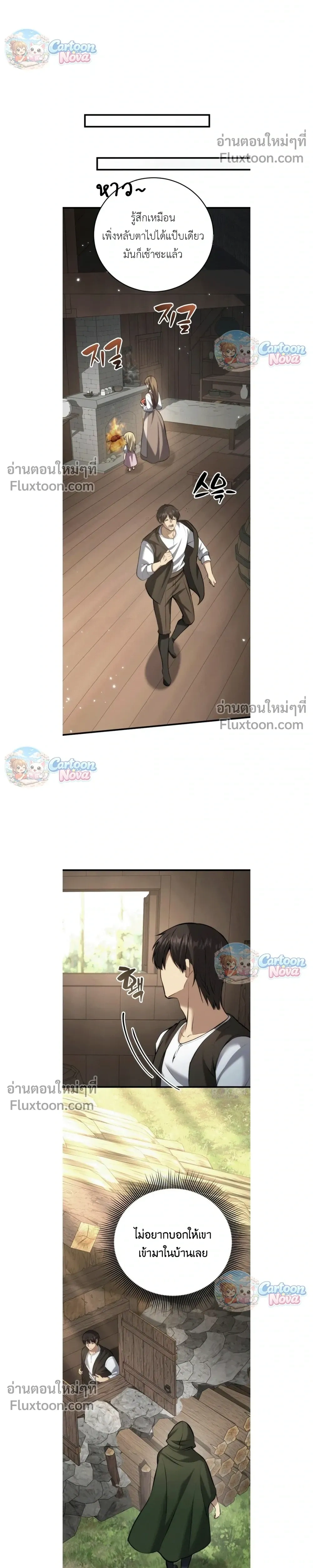 หน้าที่ 20