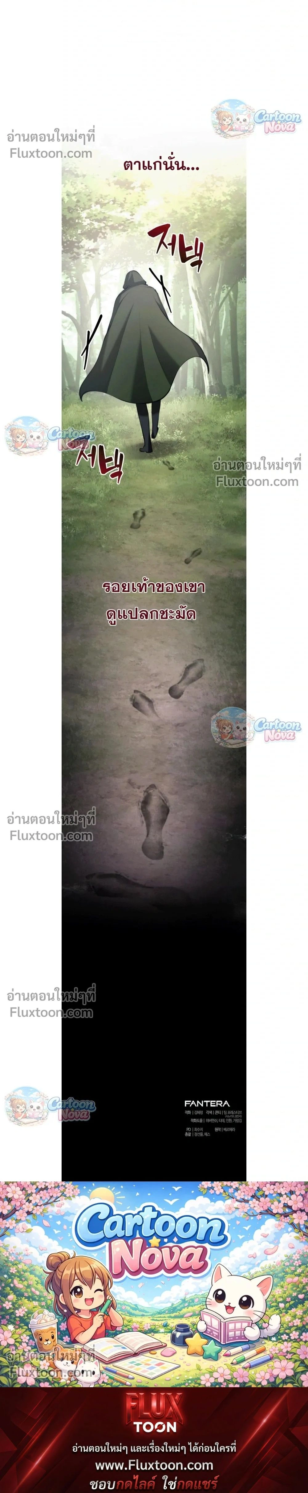 หน้าที่ 32