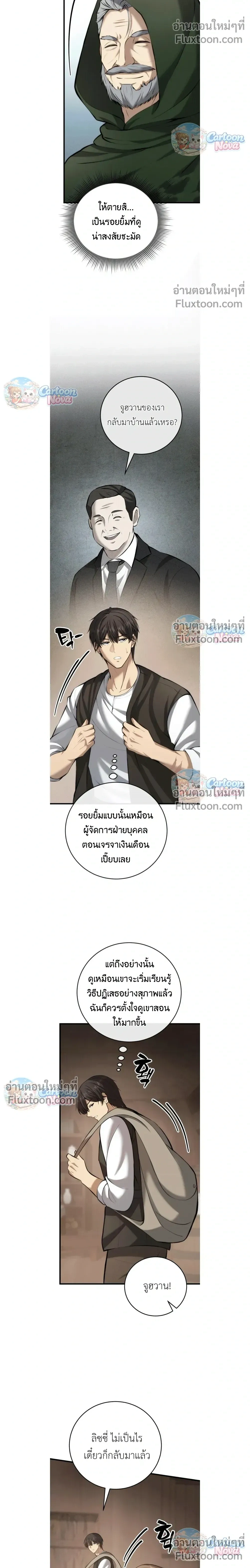 หน้าที่ 22
