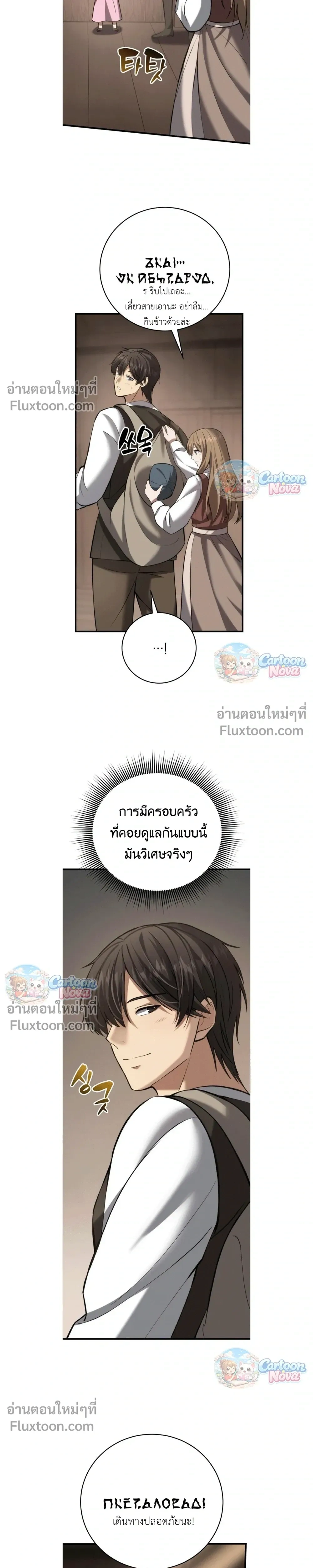 หน้าที่ 25
