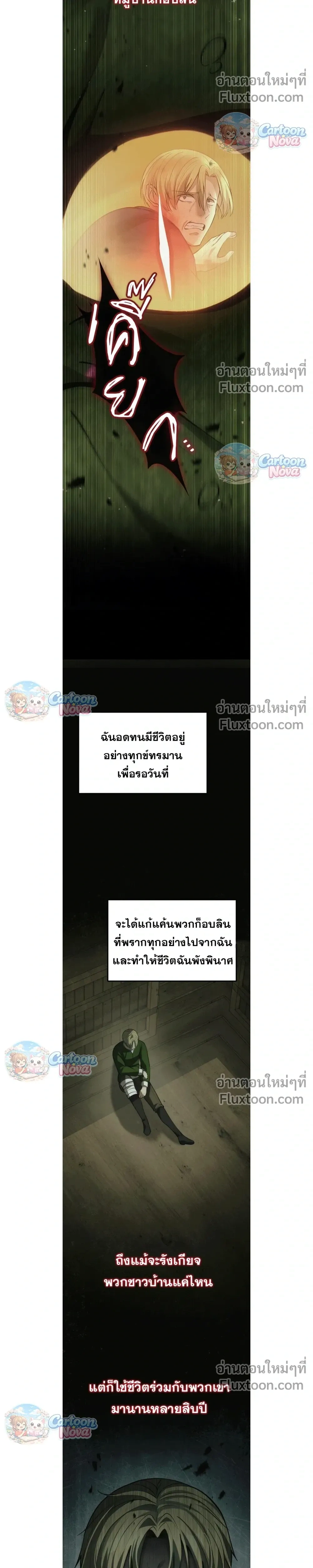 หน้าที่ 14